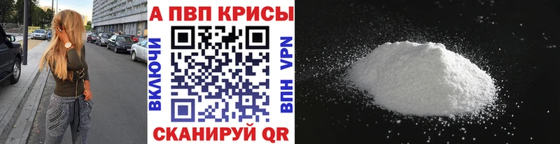 Купить наркотики цена Мышкин Cocaine Меф АМФ МАРИХУАНА mega сайт А ПВП ГАШИШ БУТИРАТ