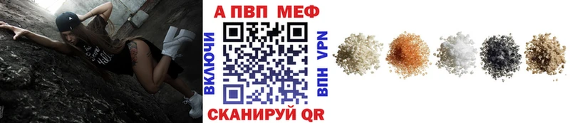 Альфа ПВП Crystall  OMG зеркало  darknet состав  Мышкин 