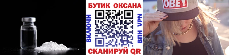 купить Мышкин Бутират оксибутират