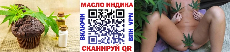 цена наркотик  Мышкин  Cannafood марихуана 
