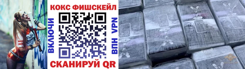 Кокаин Эквадор  Мышкин 