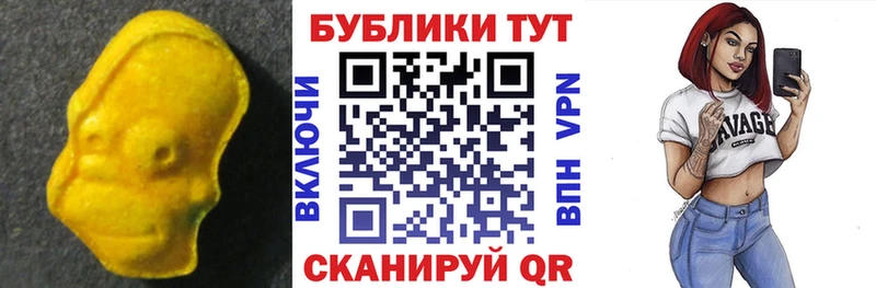 ЭКСТАЗИ Philipp Plein  МЕГА ссылки  Мышкин 