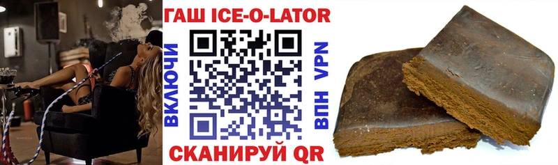 ГАШ индика сатива  Мышкин 
