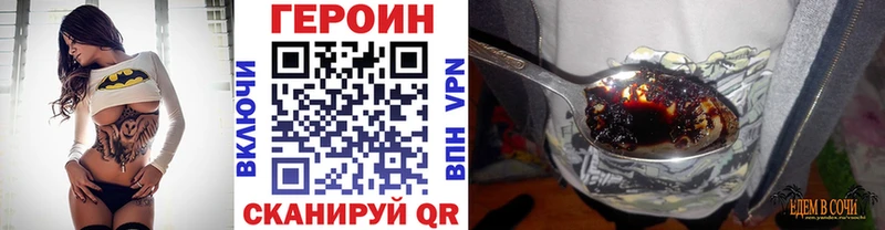 Героин белый  mega как войти  Мышкин 