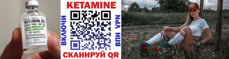 даркнет сайт  Мышкин  КЕТАМИН ketamine 