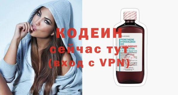 стафф Надым