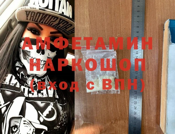 винт Алзамай