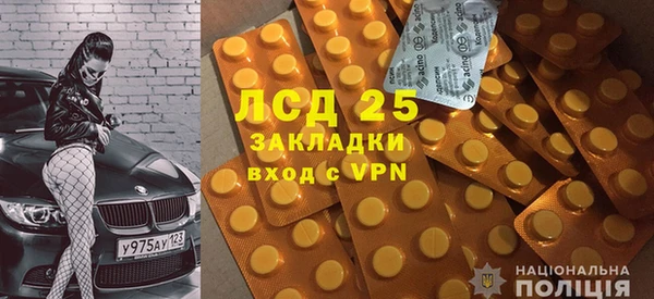 герыч Наволоки
