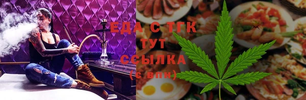 каннабис Алексеевка