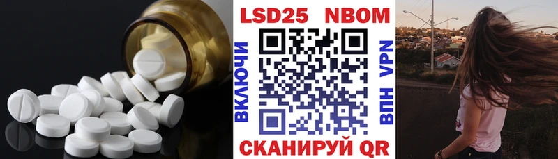 Лсд 25 экстази ecstasy  даркнет наркотические препараты  Мышкин  хочу наркоту 